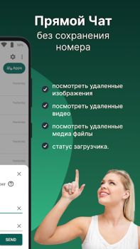 Télécharger RDM: Recover Deleted Messages Communication pour Android Capture d'écran 7