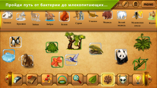 Télécharger Alchimie Classique HD Jeux de réflexion pour Android Capture d'écran 2