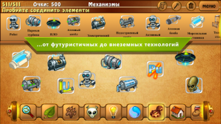 Télécharger Alchimie Classique HD Jeux de réflexion pour Android Capture d'écran 4