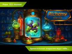 Télécharger Alchimie Classique HD Jeux de réflexion pour Android Capture d'écran 6