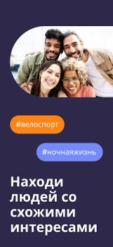 Télécharger JAUMO Dating: Chat et flirt Social pour Android Capture d'écran 3