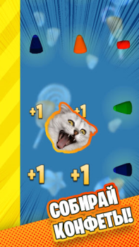 Télécharger Candy Cat Arcade pour Android Capture d'écran 2
