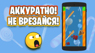 Télécharger Candy Cat Arcade pour Android Capture d'écran 7