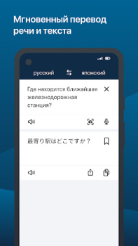 Télécharger DeepL : traduisez et rédigez Livres et guides pour Android Capture d'écran 2