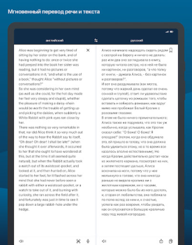 Télécharger DeepL : traduisez et rédigez Livres et guides pour Android Capture d'écran 7