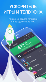 Télécharger AMC Security-Sécurité,Optimise Outils pour Android Capture d'écran 2