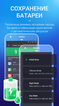 Télécharger AMC Security-Sécurité,Optimise Outils pour Android Capture d'écran 4
