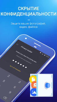 Télécharger AMC Security-Sécurité,Optimise Outils pour Android Capture d'écran 7
