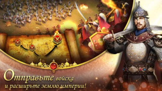 Télécharger Game of Sultans Jeux de rôle pour Android Capture d'écran 6