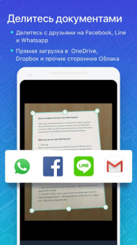 Télécharger CamScanner - App PDF Scanner Travail pour Android Capture d'écran 4