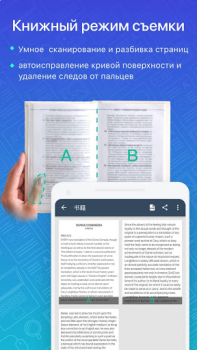 Télécharger CamScanner - App PDF Scanner Travail pour Android Capture d'écran 5