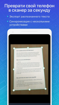 Télécharger CamScanner - App PDF Scanner Travail pour Android Capture d'écran 7
