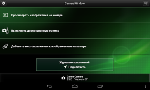Télécharger Canon CameraWindow Photo pour Android Capture d'écran 5