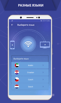 Télécharger Caster Téléphone sur TV Outils pour Android Capture d'écran 2