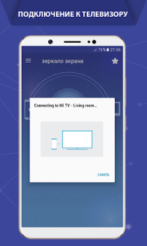 Télécharger Caster Téléphone sur TV Outils pour Android Capture d'écran 4