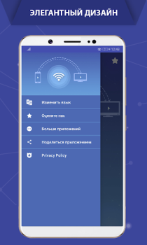 Télécharger Caster Téléphone sur TV Outils pour Android Capture d'écran 5