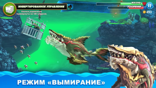 Télécharger Hungry Shark World Arcade pour Android Capture d'écran 3