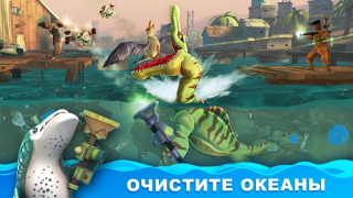 Télécharger Hungry Shark World Arcade pour Android Capture d'écran 5