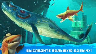 Télécharger Hungry Shark World Arcade pour Android Capture d'écran 6