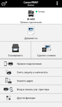 Télécharger Canon PRINT Business Travail pour Android