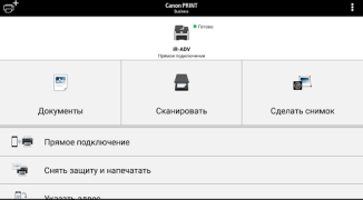 Télécharger Canon PRINT Business Travail pour Android Capture d'écran 5