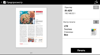 Télécharger Canon PRINT Business Travail pour Android Capture d'écran 6