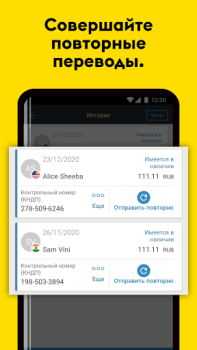 Télécharger Western Union Money Transfer Finance pour Android Capture d'écran 5