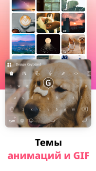 Télécharger Clavier Design - thème, police Outils pour Android Capture d'écran 2