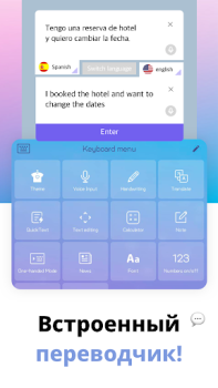 Télécharger Clavier Design - thème, police Outils pour Android Capture d'écran 6