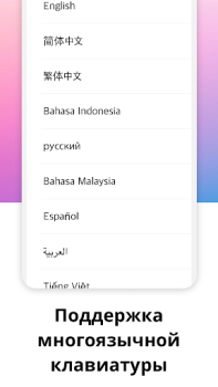 Télécharger Clavier Design - thème, police Outils pour Android Capture d'écran 7