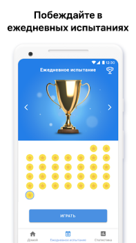 Télécharger Killer Sudoku par Sudoku.com Jeux de réflexion pour Android Capture d'écran 2
