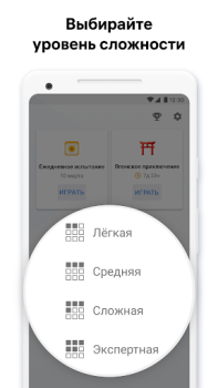 Télécharger Killer Sudoku par Sudoku.com Jeux de réflexion pour Android Capture d'écran 5