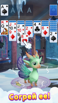 Télécharger Solitaire Dragons Jeux de cartes pour Android Capture d'écran 3