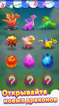 Télécharger Solitaire Dragons Jeux de cartes pour Android Capture d'écran 4