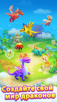 Télécharger Solitaire Dragons Jeux de cartes pour Android Capture d'écran 5