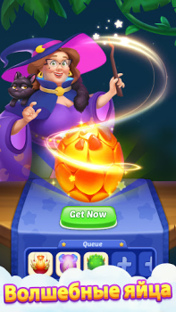 Télécharger Solitaire Dragons Jeux de cartes pour Android Capture d'écran 6