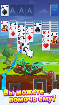 Télécharger Solitaire Dragons Jeux de cartes pour Android Capture d'écran 7