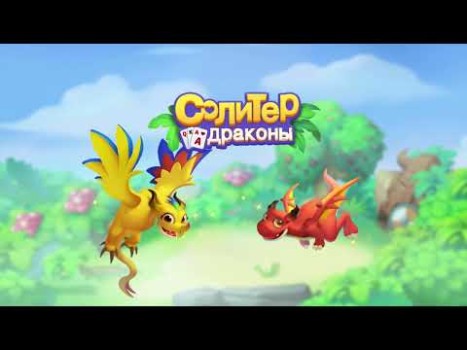 Télécharger Solitaire Dragons Jeux de cartes pour Android Capture d'écran 8