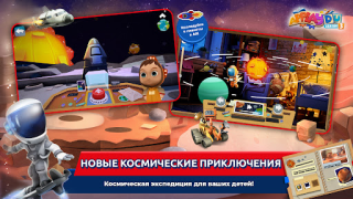Télécharger Applaydu - jeux en famille Apprendre pour Android Capture d'écran 3