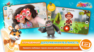 Télécharger Applaydu - jeux en famille Apprendre pour Android Capture d'écran 4