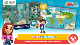 Télécharger Applaydu - jeux en famille Apprendre pour Android Capture d'écran 5
