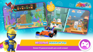 Télécharger Applaydu - jeux en famille Apprendre pour Android Capture d'écran 6