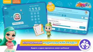 Télécharger Applaydu - jeux en famille Apprendre pour Android Capture d'écran 7