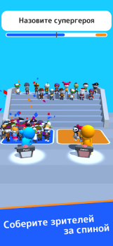 Télécharger Guess Their Answer - IQ Games Quizs pour Android Capture d'écran 2