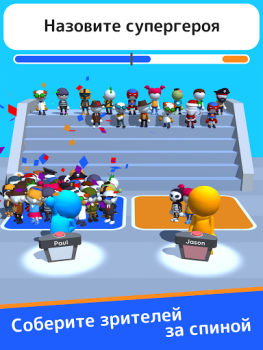Télécharger Guess Their Answer - IQ Games Quizs pour Android Capture d'écran 6