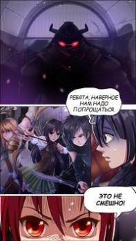 Télécharger Histoire d'amour : Shadowtime Simulateurs pour Android Capture d'écran 5