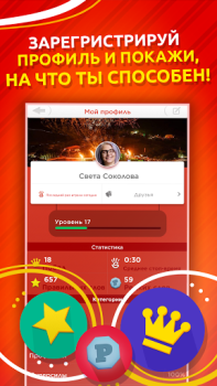 Télécharger Jeu du Bac! - Jeu de Mots Jeux de mots pour Android Capture d'écran 5