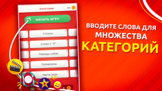 Télécharger Jeu du Bac! - Jeu de Mots Jeux de mots pour Android Capture d'écran 7