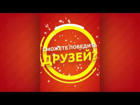 Télécharger Jeu du Bac! - Jeu de Mots Jeux de mots pour Android Capture d'écran 8