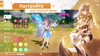 Télécharger The Legend of Neverland Jeux de rôle pour Android Capture d'écran 2